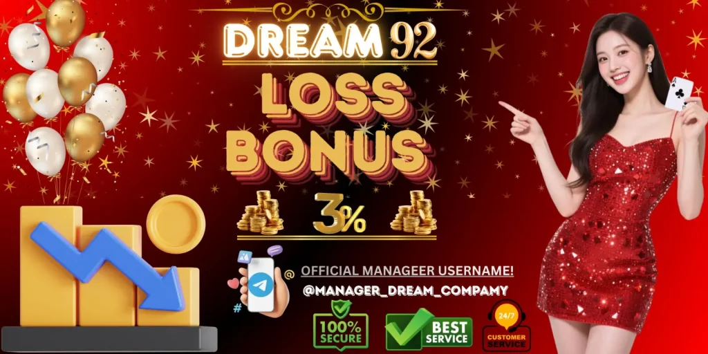 w888 game